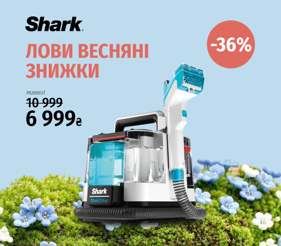 20260409_20260430_sda_sale_vac_shark (catalog)