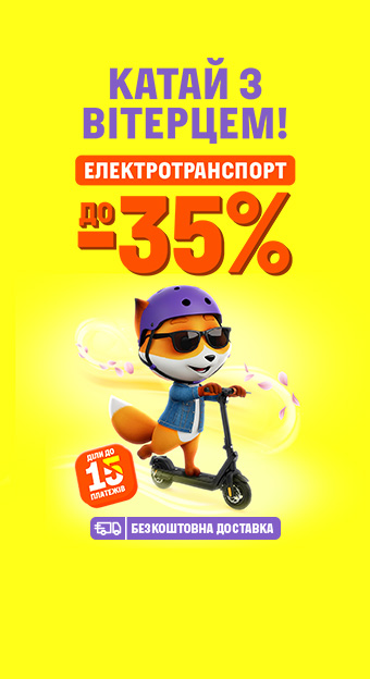 Смарт-гаджети_32028