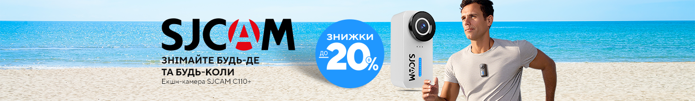 20260410_20260505_av_sale_action_cam_sjcam