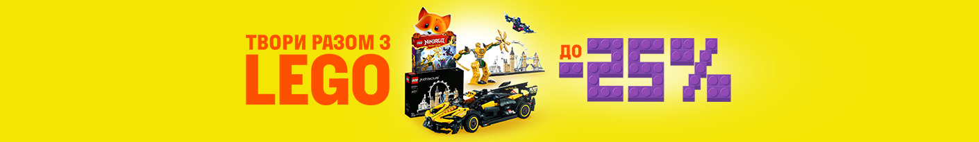 20260410_20260531_nip_sale_constructor_lego