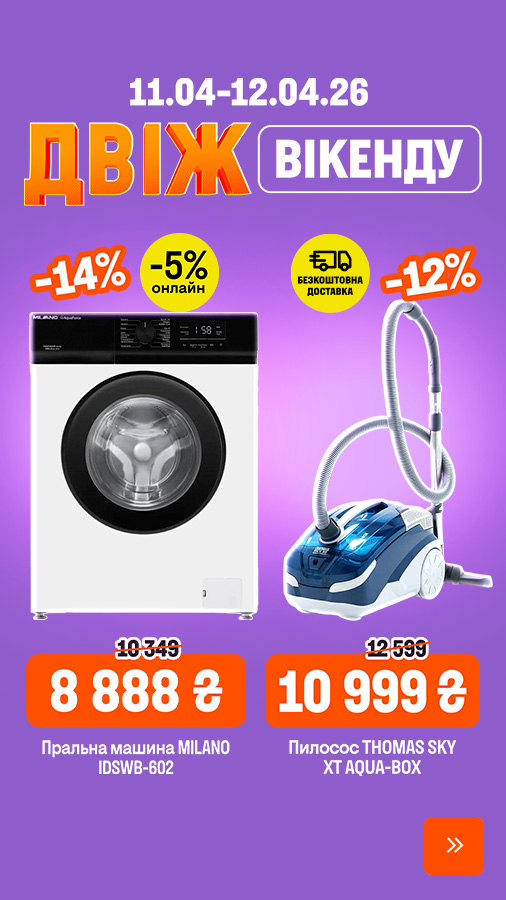 20260411_20260412_party_weekend (general)