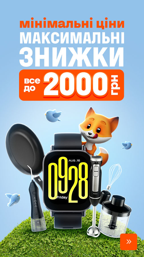 20260413_20260419_min_price-max_sale (general)