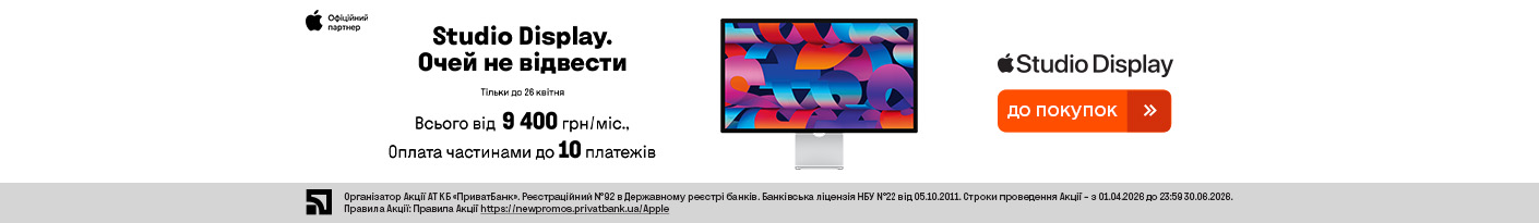 20260413_20260426_av_apple_studio_display