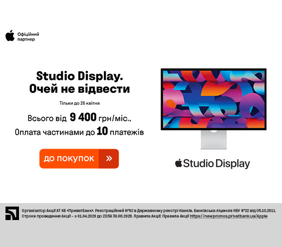 20260413_20260426_av_apple_studio_display (catalog)