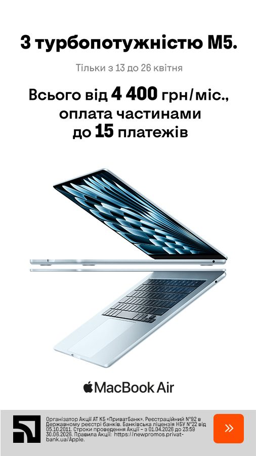 20260413_20260426_it_macbook_air_m5_payment (general)