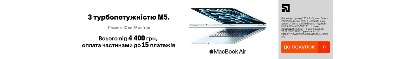 20260413_20260426_it_macbook_air_m5_payment