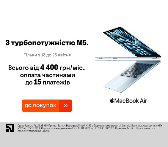 20260413_20260426_it_macbook_air_m5_payment (catalog)