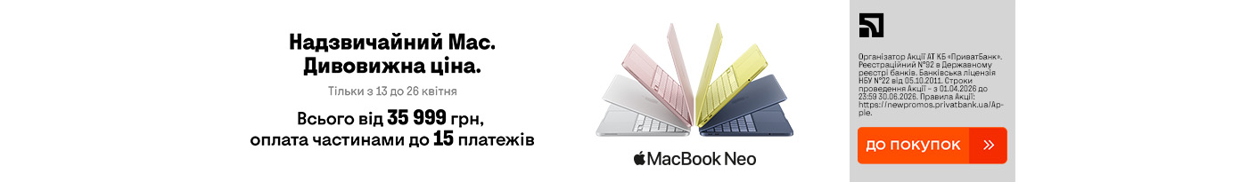 20260413_20260426_it_macbook_neo_payment