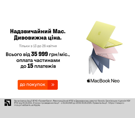 20260413_20260426_it_macbook_neo_payment (catalog)