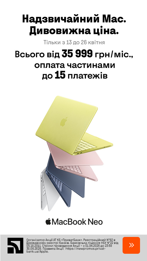 20260413_20260426_it_macbook_neo_payment (general)