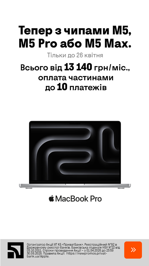 20260413_20260426_it_macbook_pro_m5_payment (general)