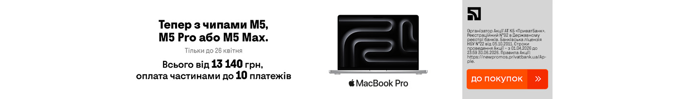 20260413_20260426_it_macbook_pro_m5_payment