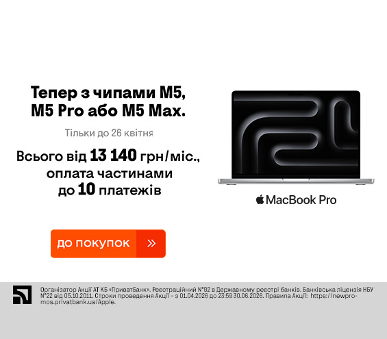 20260413_20260426_it_macbook_pro_m5_payment (catalog)