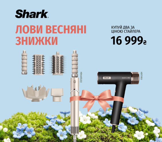 20260413_20260430_sda_set_styler_shark (catalog)