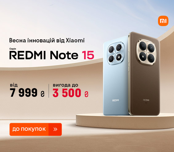 20260414_20260420_dig_sale_redmi_note_15 (catalog)