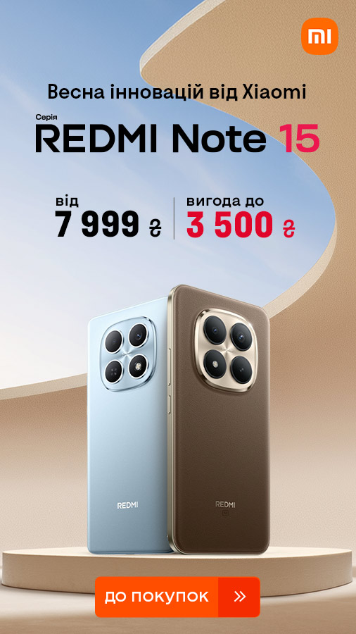 20260414_20260420_dig_sale_redmi_note_15 (general)