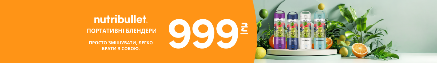 20260414_20260430_sda_blender_nutribullet