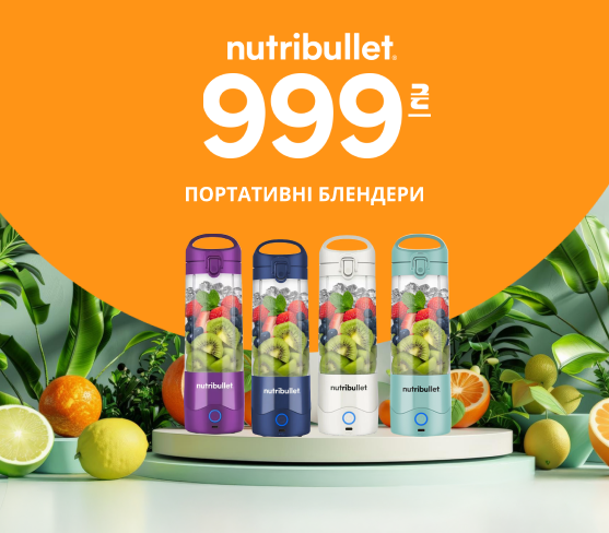 20260414_20260430_sda_blender_nutribullet (catalog)