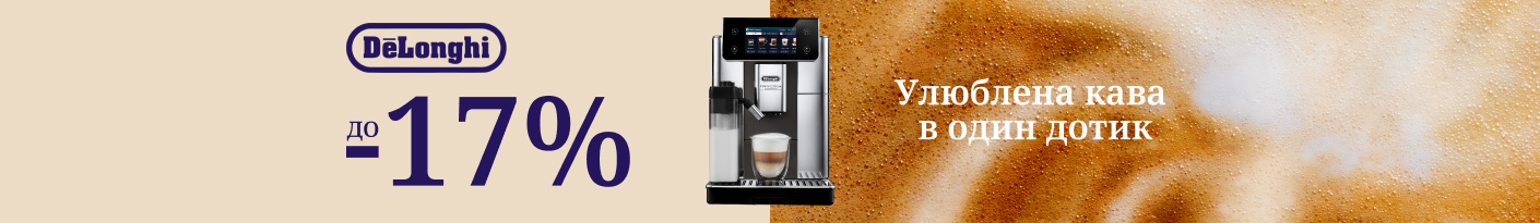 20260414_20260430_sda_sale_coffee_machine_delonghi