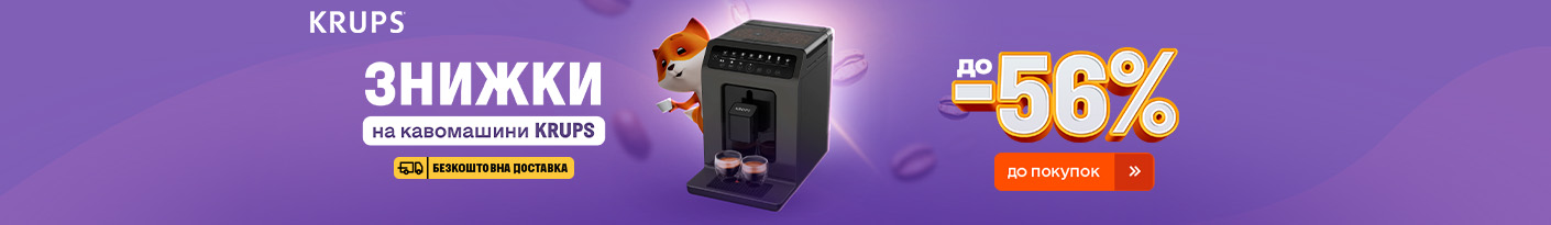 20260414_20260430_sda_sale_coffee_krups