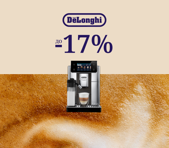 20260414_20260430_sda_sale_coffee_machine_delonghi (catalog)