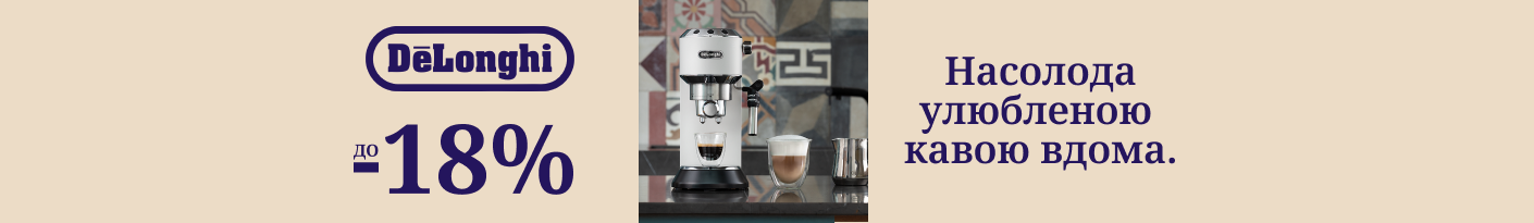 20260414_20260430_sda_sale_coffee_maker_delonghi