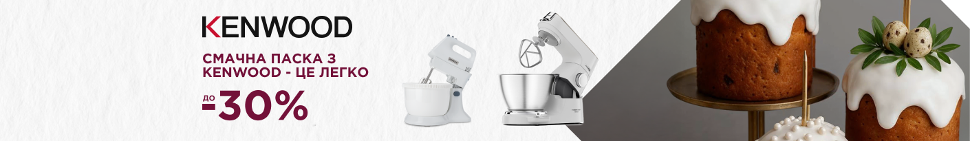 20260414_20260430_sda_sale_food_proc_kenwood (shredders)