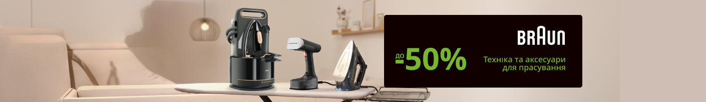 20260414_20260430_sda_sale_iron_braun