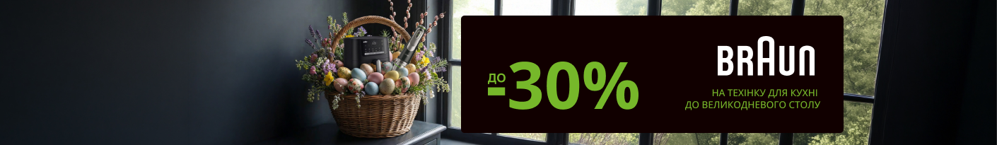 20260414_20260430_sda_sale_kitchen_braun (multioven)