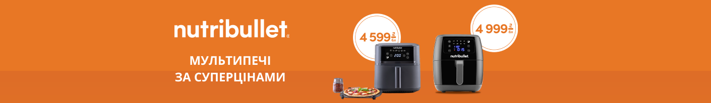 20260414_20260430_sda_sale_multioven_nutribullet