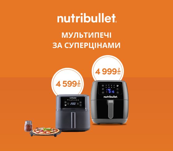 20260414_20260430_sda_sale_multioven_nutribullet (catalog)