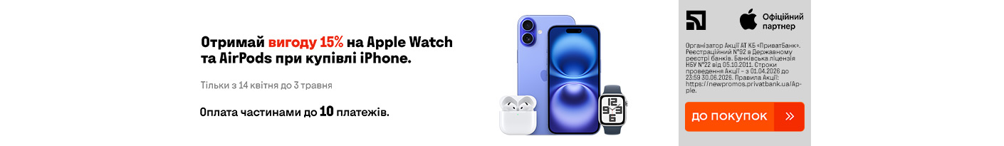 20260414_20260503_dig_bundle_apple