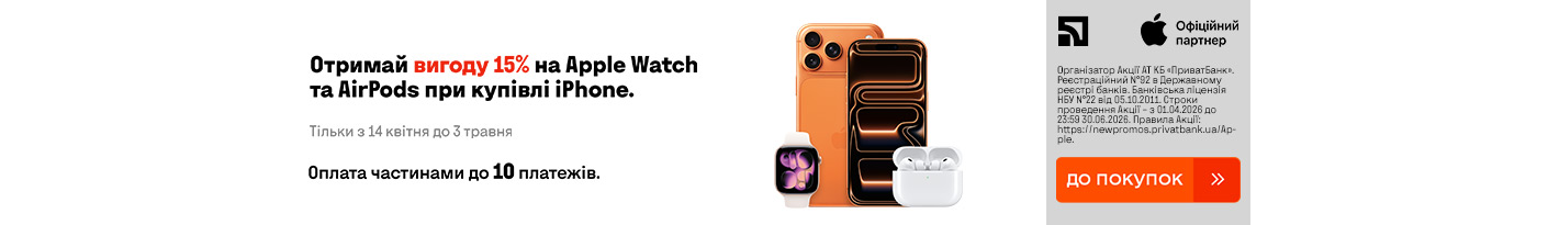 20260414_20260503_dig_bundle_apple