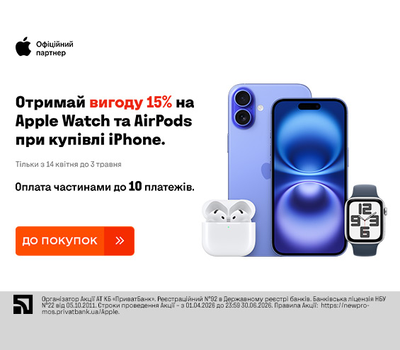 20260414_20260503_dig_bundle_apple (catalog)