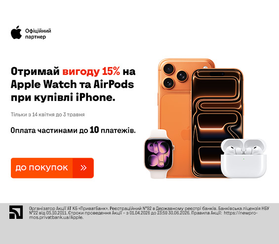 20260414_20260503_dig_bundle_apple (catalog)