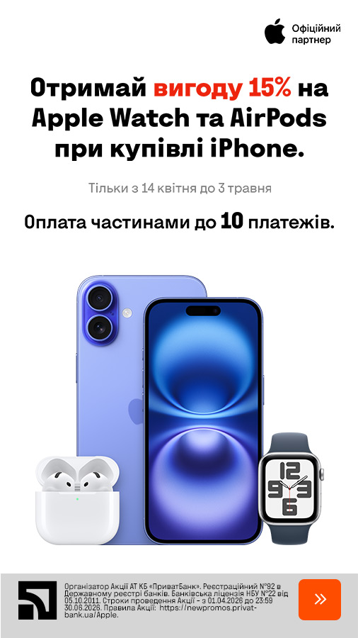 20260414_20260503_dig_bundle_apple (general)