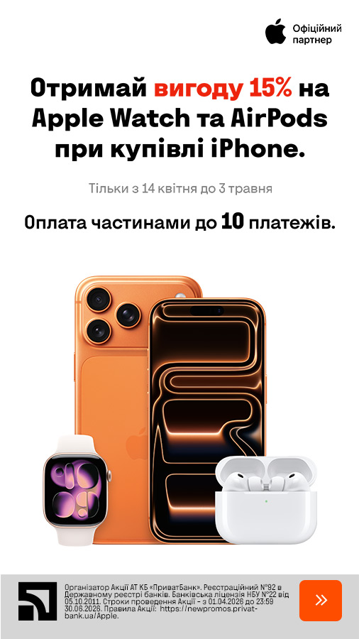 20260414_20260503_dig_bundle_apple (general)