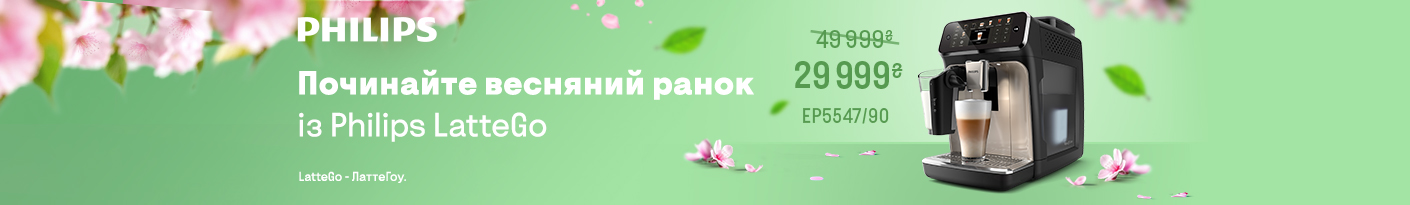 20260414_20260503_sda_sale_coffee_philips