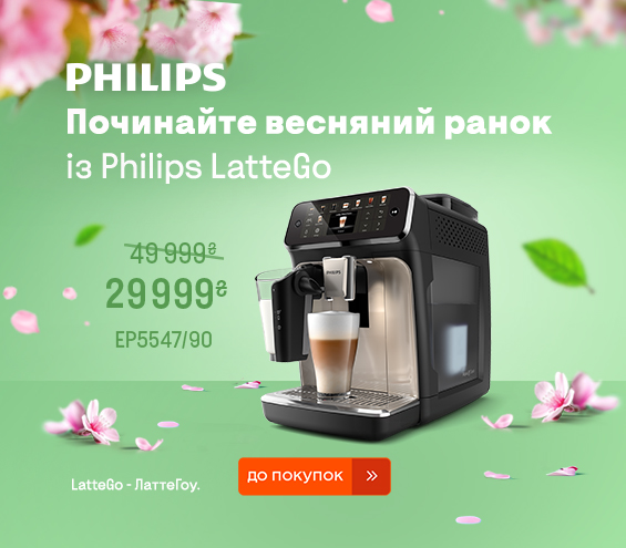 20260414_20260503_sda_sale_coffee_philips (catalog)