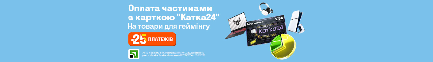 20260414_20260930_gaming_payment_privat (monitor)