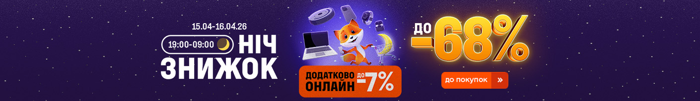 20260415_20260416_all_sale_night