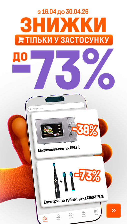 20260415_20260430_add_sale_app (general)