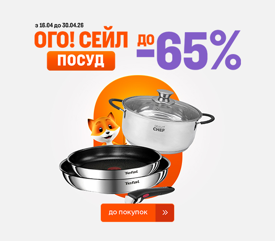 20260416_20260430_acc_sale_dishes (catalog)