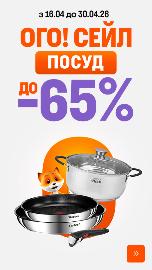 20260416_20260430_acc_sale_dishes (general)