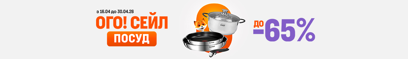 20260416_20260430_acc_sale_dishes (kettle)