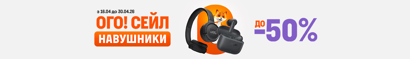 20260416_20260430_acc_sale_headphone