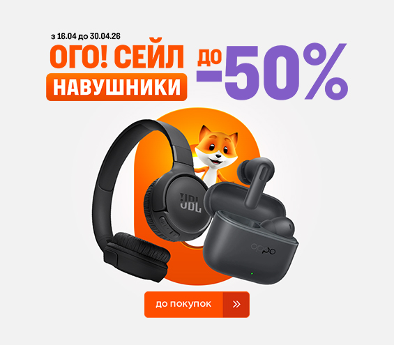 20260416_20260430_acc_sale_headphone (catalog)