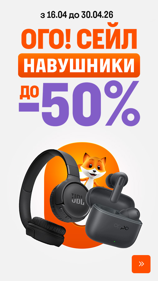 20260416_20260430_acc_sale_headphone (general)