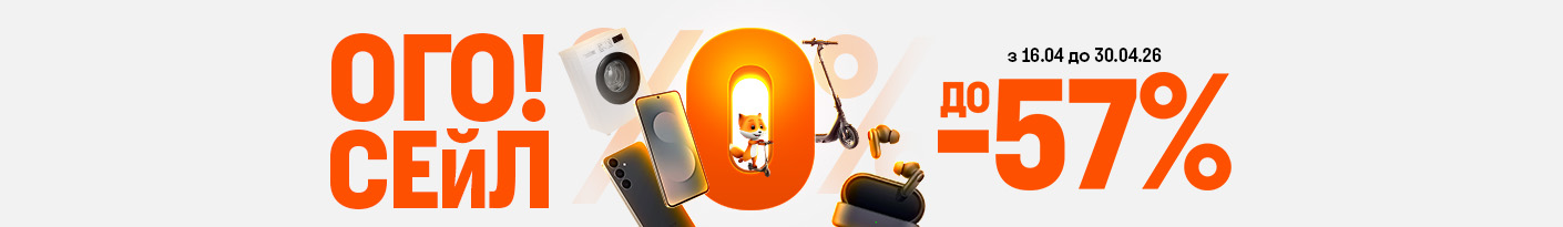 20260416_20260430_all_ogo_sale