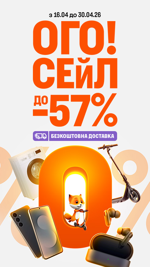 20260416_20260430_all_ogo_sale (general)